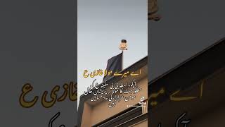 Dua e kumail Shab e jummah shab e magfirat duaekumail nadeemsarwar noha youtubeshorts ytshorts [upl. by Deyes759]