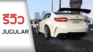 GTA 5  OCELOT JUGULAR vs JAGUAR XE SVR [upl. by Hnilym]