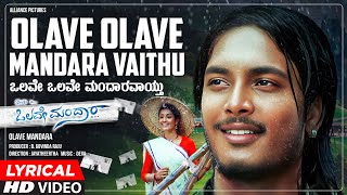 Olave Mandaaravaaithu  Lyrical Song HD  Olave Mandara  Srikanth Aakanksha Mansukhani  Deva [upl. by Bozovich772]