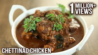 Chettinad Chicken  South Indian Chicken Curry  How to make Chicken Chettinad  Varun Inamdar [upl. by Croom]