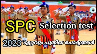 SPC selection testspc selection promotion test 2023 [upl. by Aremat889]