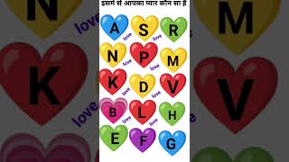 All letter love cute 🥰 name trending shorts ytshorts video status [upl. by Mak]