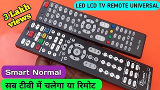 LED LCD TV REMOTE UNIVERSAL  सब टीवी में चलेगा या रिमोट  NORMAL TV SMART TV  Electronics verma [upl. by Lennahc]