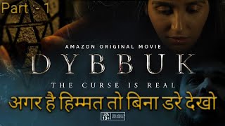 1भूत  वाला  Dybbuk 2021 Bollywood Hindi Movie ESub HEVC 720p01 smallscenes [upl. by Lemahs]