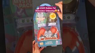 ASMR Roblox Pet Stimulator Unboxing 🤯😵🥰 roblox unboxing asmr asmrsounds shorts ytshorts fyp [upl. by Ycnej]