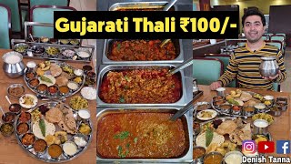 Vadodaras Best Unlimited Gujarati Thali ₹100 only [upl. by Enela401]