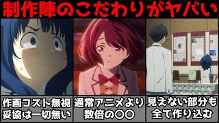 【衝撃】今期の覇権アニメ『負けヒロインが多すぎる！』制作陣の常軌を逸したこだわりがヤバすぎる【アニメ】【マケイン】【原作】 [upl. by Vassar]