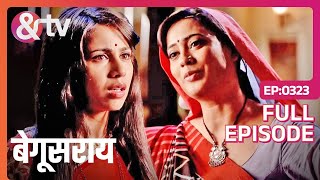 Bindiya के 5 बेटों से हुई Ananya की शादी  Begusarai  Full Ep 323  andtvchannel [upl. by Eessac]