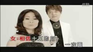 林姗Lin ShanYvonne Linamp翁立友Weng Li YouOnly You  爱的坚持Ai De Jian ChiAi Ie Kian Ji [upl. by Pfosi780]