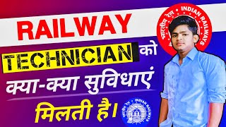 railway technician job profile  RRB Technician Facilities  Salary  Bonus  Leave  Transfer [upl. by Misa]