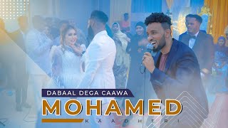 MAXAMED KADHEERI  DABAAL DEGA CAAWA IYO  OFFICIAL VIDEO 2022 [upl. by Yblok]