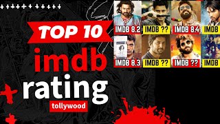 highest rating movies in tollywood in 2025 [upl. by Annocahs]