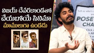 Director Ravi Kiran Kola About Movie With Vijay Deverakonda  Mana Stars Plus [upl. by Yerffeg605]