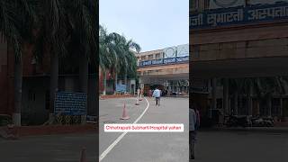 Subharti University amp Hospital Meerut viralshorts video ytshorts [upl. by Niad]