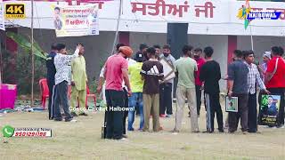 FINAL DAY  NAGRA CRICKET TOURNAMENT 2024 punjabcricketmania [upl. by Yllim345]