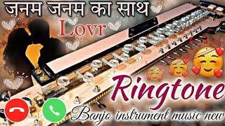 जनम जनम का साथ है रिंगटोन  banjo ringtone  ringtone  music ringtone  dhun ringtone  ringtones [upl. by Theda]