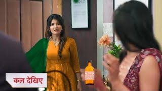 Yeh Rishta Kya Kehlata Hai 6 November 2024 l Ruhi will lands Abhira in new Problem [upl. by Costin]