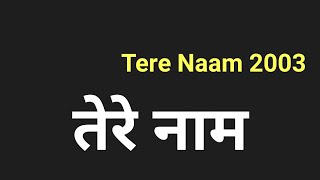 Tere Naam Lyrics Hindi तेरे नाम by PK [upl. by Llednor]