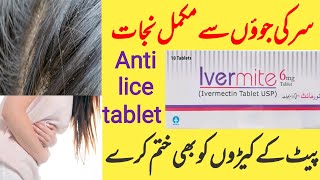 ivermite 6 mg tablet uses in urdu  ivermectin tab usee  anti lice tablet scabies scabies [upl. by Rainwater]