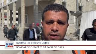 GUERRA NO ORIENTE MÉDIO BOMBARDEIO MATA 55 NA FAIXA DE GAZA [upl. by Alrahs676]