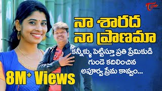 Legend Video Songs  Nee Kanti Choopullo Video Song  Balakrishana Jagapathi HD [upl. by Ellinad989]