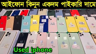 used iphone price in bangladesh 2024 🔥 used iphone price in bangladesh 🔥 iphone price in bd ✔ Dordam [upl. by Arabrab]