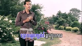 RRM 135 11 Kamakaw Tbong by Yoeun Phirom YouTube [upl. by Yentuoc]