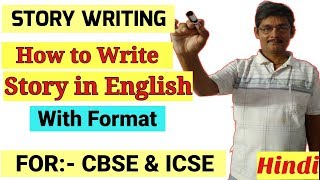 Story Writing  How to Write a Story in English  With Format  For CBSE and ICSE Board EnglishCore [upl. by Meingoldas]