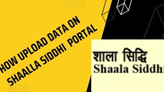 Shaala Siddhi par school details kaisa upload kare [upl. by Nrevel]