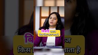 Drishti IAS interview  IAS Mock Interview upsc youtubeshorts shorts short trending ips ias [upl. by Kered94]