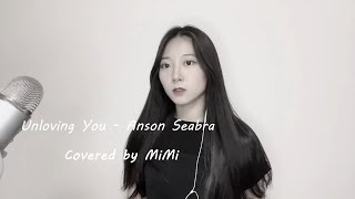 Anson Seabra  Unloving You Female Cover 🌙 [upl. by Mano]