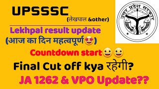 Lekhpal result update final cut off JA amp vpo exam update lekhpal vdoexam result vpo cutoff [upl. by Ashlie]