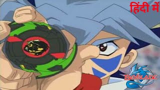 Beyblade Original Series Kai Vs All Starz Hindi Dubbed  काई बनाम ऑल स्टार्ज़  BeyToonsIndia [upl. by Ailil]