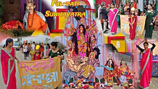 Chuikhim to Barbot Fulpati Subhayatra  Abhishek gotamay  newvlog [upl. by Rab]