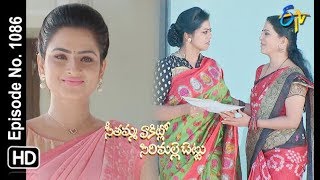 Seethamma Vakitlo Sirimalle Chettu  23rd February 2019  Full Episode No 1086  ETV Telugu [upl. by Scopp]