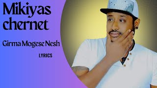 Mikiyas Chernet  Girma Mogese Lyrics  ሚኪያስ ቸርነት  ግርማ ሞገሴ ነሽ ከግጥም ጋር [upl. by Drucy796]