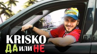 KRISKO  DA ILI NE Official Video [upl. by Ennahoj766]