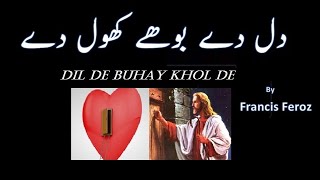 Dil De Buhay Khol de By Pastor Francis Feroz Christian Song  Masihi Geet [upl. by Lehteb]