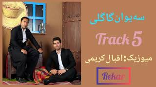 Saiwan Gagli 2019  Track 5  Music Iqbal Karimy By Rekar [upl. by Farlee993]