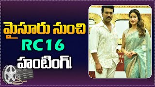 Ram Charan Upcoming Movie Shooting Mysore  RC16  Buchibabu  Jahnavi Kapoor  Tupaki TV [upl. by Donelu]