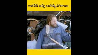 ethafiki anni athikki pothai facts telugu viral interestingfacts [upl. by Mayes752]