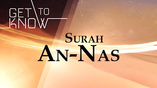 GET TO KNOW Ep 29  Surah AnNas  Nouman Ali Khan [upl. by Lebbie677]