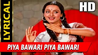 Piya Bawari Piya Bawari With Lyrics  Ashok Kumar Asha Bhosle Khubsoorat 1980 Songs Rekha Rakesh [upl. by Eetnahs]