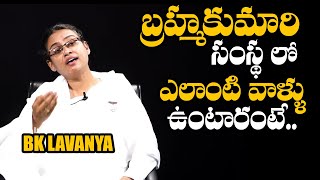 BRAHMA KUMARIS SENSATIONAL FACTS 😨  Brahma Kumaris Teacher BKLavanya Exclusive Interview [upl. by Ardnalac244]