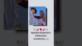 tarasti hai nigahen slowed reverb status 🕊️🦋 nightmood romantic shorts viral trending ytshorts [upl. by Einnahpets]