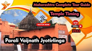 Parli Vaijnath Jyotirlinga  Maharashtra Temple Tour Guide  Temple Timing  YatraDham [upl. by Mauchi310]