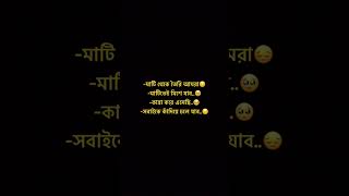 Islamic status  Islamic gojol  Islamic video  Islamic Hindi  Islamic tik tok  Islamic short [upl. by Gintz]