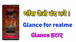 Disable glance in realme  how to remove glance form lock screen in realme  glance for realme [upl. by Aihsema]