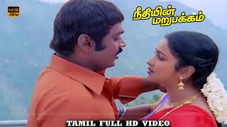 Maalai Karukkalil Song  Neethiyin Marupakkam  Vijayakanth Radhika  Ilaiyaraaja  HD Video [upl. by Liponis]