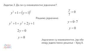 Ekvivalentne transformacije jednačina  Matematika za 8 razred 6  SuperŠkola [upl. by Aloap]